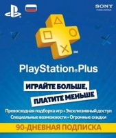 PlayStation Plus Card 90 Days: Подписка на 3 месяца - Игры в Екатеринбурге купить, обменять, продать. Магазин видеоигр GameStore.ru покупка | продажа | обмен