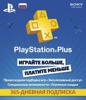 PlayStation Plus Card 365 Days: Подписка на 12 месяцев - Игры в Екатеринбурге купить, обменять, продать. Магазин видеоигр GameStore.ru покупка | продажа | обмен