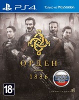 1886 / The Order 1886 [ ] PS4 -    , , .   GameStore.ru  |  | 