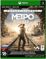 Metro: Exodus / Метро: Исход Полное издание (Xbox , русская версия) - Игры в Екатеринбурге купить, обменять, продать. Магазин видеоигр GameStore.ru покупка | продажа | обмен
