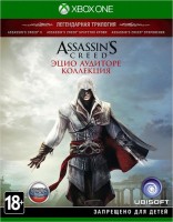 Assassin's Creed: Эцио Аудиторе. Коллекция (XboxOne) - Игры в Екатеринбурге купить, обменять, продать. Магазин видеоигр GameStore.ru покупка | продажа | обмен