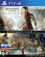 Assassin's Creed:  / Odyssey + Assassin's Creed:  / Origins (PS4,  ) -    , , .   GameStore.ru  |  | 