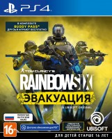 Tom Clancy's Rainbow Six – Эвакуация (PS4, русская версия) - Игры в Екатеринбурге купить, обменять, продать. Магазин видеоигр GameStore.ru покупка | продажа | обмен