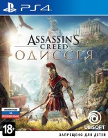 Assassin's Creed:  / Odyssey [ ] PS4 -    , , .   GameStore.ru  |  | 