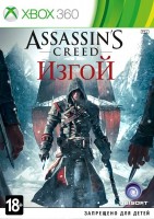Assassin's Creed: Изгой (Xbox 360, русская версия) - Игры в Екатеринбурге купить, обменять, продать. Магазин видеоигр GameStore.ru покупка | продажа | обмен