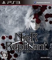 NieR Replicant [Японская версия] PS3 - Игры в Екатеринбурге купить, обменять, продать. Магазин видеоигр GameStore.ru покупка | продажа | обмен