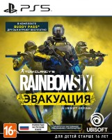 Tom Clancy's Rainbow Six – Эвакуация (PS5, русская версия) - Игры в Екатеринбурге купить, обменять, продать. Магазин видеоигр GameStore.ru покупка | продажа | обмен