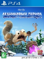  :    / Ice Age Scrat's Nutty [ ] PS4 -    , , .   GameStore.ru  |  | 