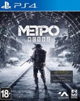 Metro Exodus /   [ ] PS4 -    , , .   GameStore.ru  |  | 