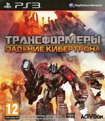  Transformers: Fall of Cybertron / :   (PS3,  ) -    , , .   GameStore.ru  |  | 