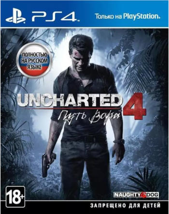  Uncharted 4:   / A Thiefs End [ ] PS4 CUSA04529 -    , , .   GameStore.ru  |  | 