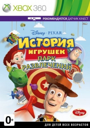  Toy Story Mania (xbox 360) RF -    , , .   GameStore.ru  |  | 