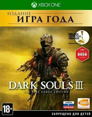  Dark Souls III The Fire Fades Edition Game of the Year Edition [ ] Xbox One -    , , .   GameStore.ru  |  | 