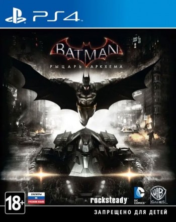  Batman: Arkham Knight /   [ ] PS4 CUSA00135 -    , , .   GameStore.ru  |  | 
