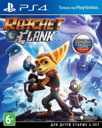 Игра Ratchet and Clank [Русская версия] PS4 CUSA01073 - Игры в Екатеринбурге купить, обменять, продать. Магазин видеоигр GameStore.ru покупка | продажа | обмен