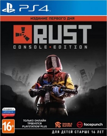  Rust [ ] PS4 CUSA14307 -    , , .   GameStore.ru  |  | 