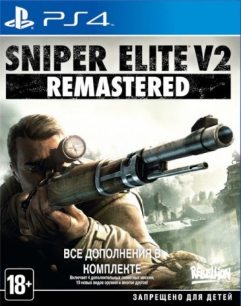  Sniper Elite V2 Remastered [ ] PS4 CUSA12351 -    , , .   GameStore.ru  |  | 