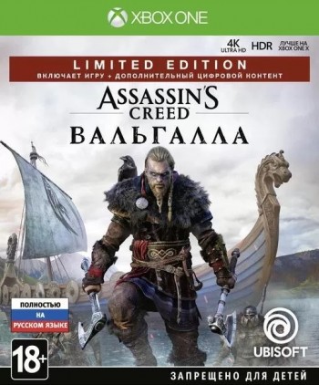 Assassin's Creed: Вальгалла / Valhalla Limited Edition (Xbox, русская версия) - Игры в Екатеринбурге купить, обменять, продать. Магазин видеоигр GameStore.ru покупка | продажа | обмен