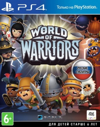  World of Warriors [ ] PS4 CUSA04098 -    , , .   GameStore.ru  |  | 