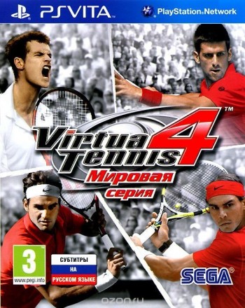 Virtua Tennis 4 Мировая серия (PS Vita) - Игры в Екатеринбурге купить, обменять, продать. Магазин видеоигр GameStore.ru покупка | продажа | обмен