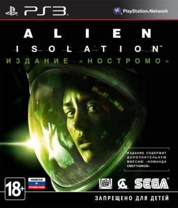Alien: Isolation (PS3, русская версия) - Игры в Екатеринбурге купить, обменять, продать. Магазин видеоигр GameStore.ru покупка | продажа | обмен