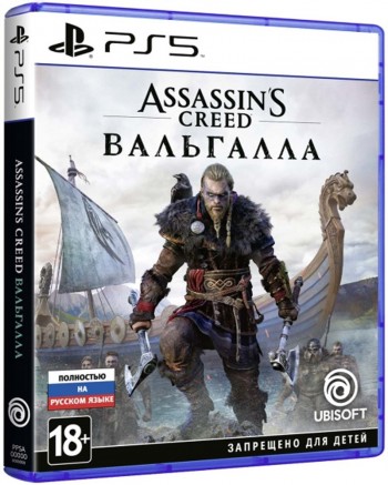 Assassin's Creed: Вальгалла / Valhalla (PS5, русская версия) - Игры в Екатеринбурге купить, обменять, продать. Магазин видеоигр GameStore.ru покупка | продажа | обмен
