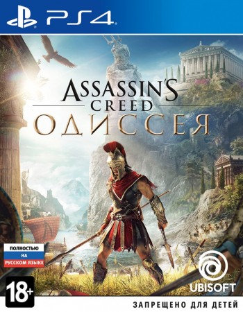  Assassin's Creed:  / Odyssey [ ] PS4 CUSA12042 -    , , .   GameStore.ru  |  | 