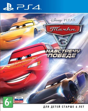   3 / Cars 3   [ ] PS4 CUSA07027 -    , , .   GameStore.ru  |  | 