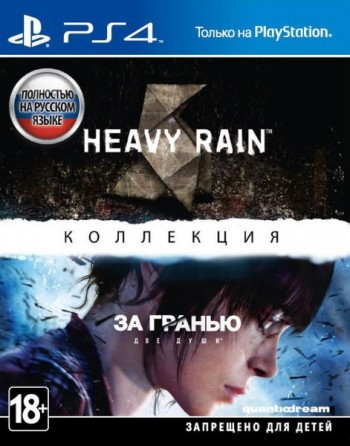  Heavy Rain  Beyond Two Souls /     [ ] PS4 CUSA00512 CUSA02357 -    , , .   GameStore.ru  |  | 