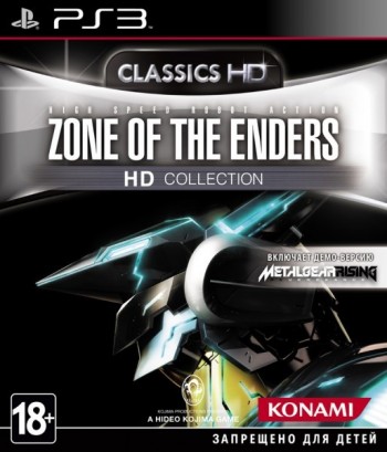  Zone of the Enders HD Collection (ps3) -    , , .   GameStore.ru  |  | 