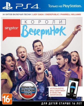  SingStar:   [ ] PS4 CUSA00501 -    , , .   GameStore.ru  |  | 